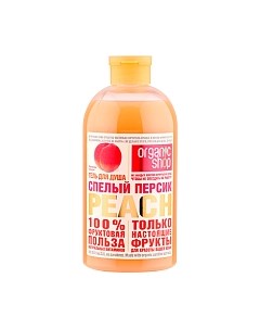 Гель для душа Organic shop