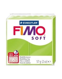 Полимерная глина Soft 8020-50 Fimo