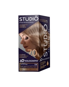 Крем-краска для волос Studio professional