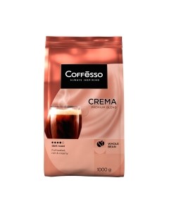 Кофе в зернах Coffesso