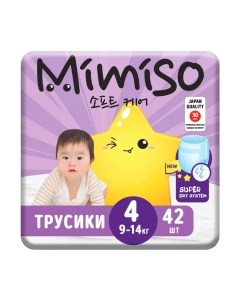 Подгузники-трусики детские Mimiso