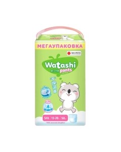 Подгузники-трусики детские 5 XL 13-20кг Watashi