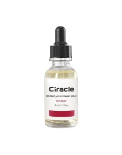 Сыворотка для лица Ciracle