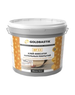 Клей для напольных покрытий Goldbastik