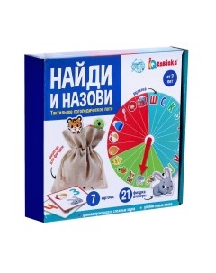 Развивающая игра Zabiaka