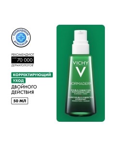 Крем для лица Vichy