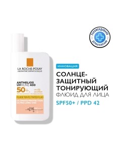 Крем-флюид солнцезащитный La roche-posay