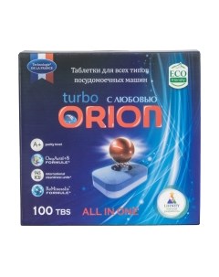 Таблетки для посудомоечных машин Orion home