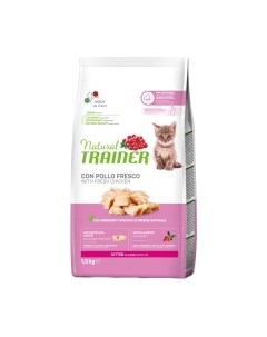 Сухой корм для кошек Trainer