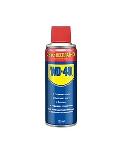 Смазка техническая Wd-40