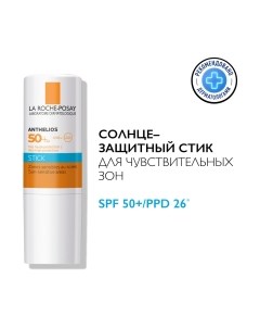 Стик солнцезащитный La roche-posay