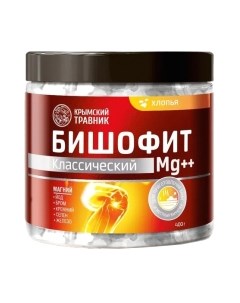 Соль для ванны Крымский травник