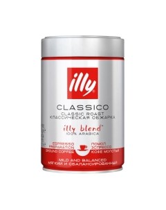 Кофе молотый Illy