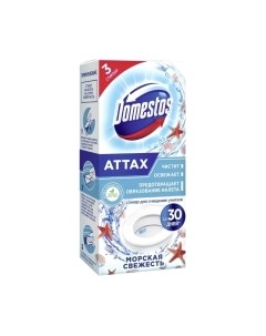 Чистящее средство для унитаза Domestos