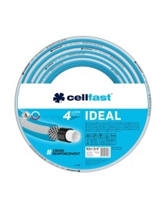 Шланг поливочный Cellfast