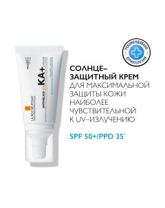 Крем для лица La roche-posay