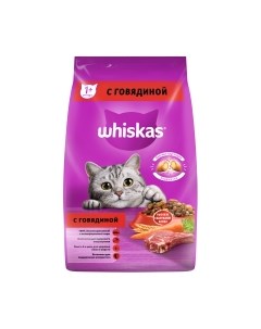 Сухой корм для кошек Whiskas