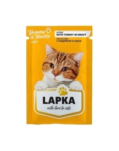 Влажный корм для кошек Lapka