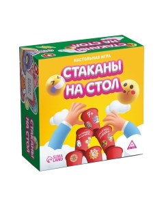 Настольная игра Лас играс