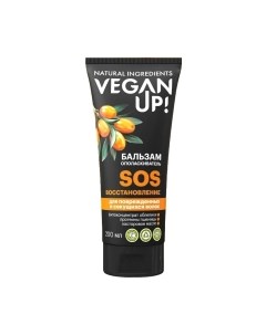 Бальзам для волос Vegan up