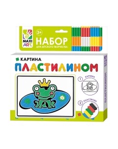 Набор для творчества Maxi art