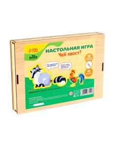 Развивающая игра Лесная мастерская