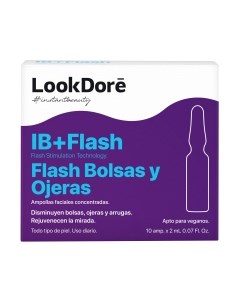 Сыворотка для век Lookdore