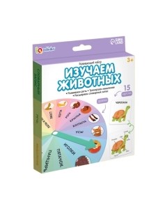 Развивающий игровой набор Zabiaka