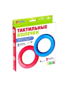 Развивающий игровой набор Zabiaka