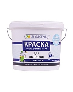 Краска Лакра