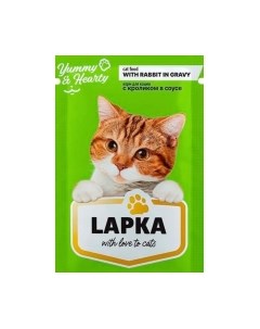 Влажный корм для кошек Lapka