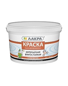 Краска Лакра