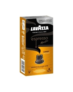 Кофе в капсулах Lavazza