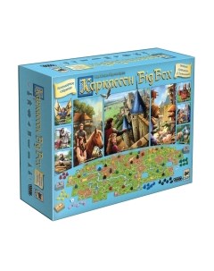 Настольная игра Каркассон: Big Box / 915290 Мир хобби