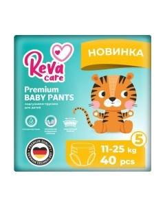 Подгузники-трусики детские Reva care