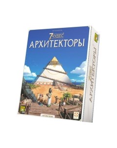 Настольная игра Asmodee