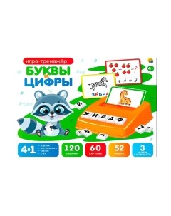 Развивающая игра No brand