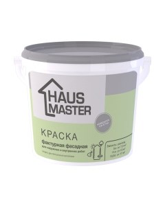 Краска Фасадная для наружных и внутренних работ Haus master