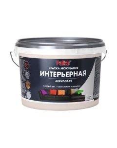 Краска Акриловая интерьерная моющаяся Palizh