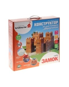 Конструктор Brickmaster