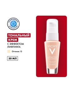 Тональный крем Vichy