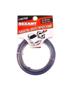 Кабель Rexant