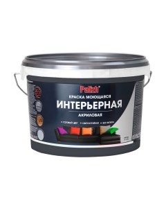 Краска Акриловая интерьерная моющаяся Palizh