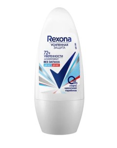 Антиперспирант шариковый  Без запаха 50 мл Rexona