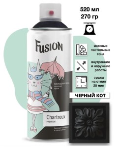 Эмаль Chartreux ЧЕРНЫЙ КОТ аэрозоль 520мл Fusion