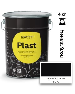 Эмаль полуглянцевая Plast черный RAL9005 4кг Certa