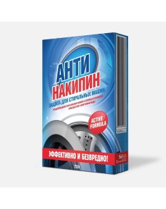 Средство для удаления накипи Антинакипин сухой универсальное 750г No brand