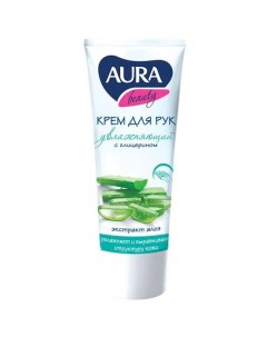 Крем д/рук BEAUTY увлажняющий с глицерином и экстрактом алоэ туба 75мл Aura