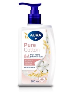 Крем-мыло Pure Cotton 2в1 для рук и тела Хлопок и овсяное молочко 300мл Aura