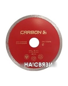 Отрезной диск алмазный CA-123719 Carbon